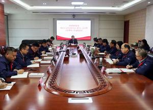 洛單集團(tuán)召開黨委理論學(xué)習(xí)中心組學(xué)習(xí)（擴(kuò)大）會(huì)議暨巡察整改工作動(dòng)員會(huì)