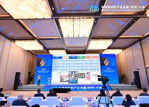 聚焦半導體發(fā)展趨勢，權威專家深度把脈產業(yè)發(fā)展！